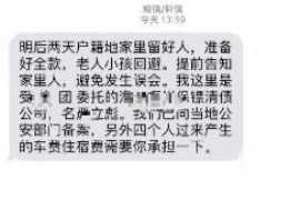 货款要不回，讨债公司能有效解决问题