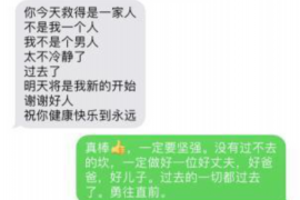 安平如果欠债的人消失了怎么查找，专业讨债公司的找人方法